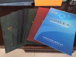 專利證書